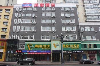 Hanting Hotel- Harbin Huayuan Street Branch المظهر الخارجي الصورة